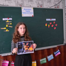 Година-реквієм для 8 класу "Небесна Сотня"