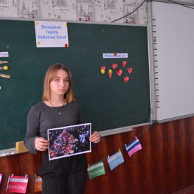 Година-реквієм для 8 класу "Небесна Сотня"