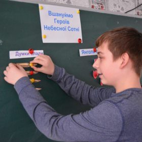 Година-реквієм для 8 класу "Небесна Сотня"