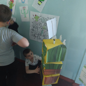 Interactive area