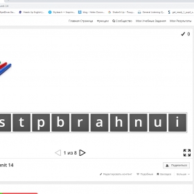 Інтерактивні тести (4 клас)
