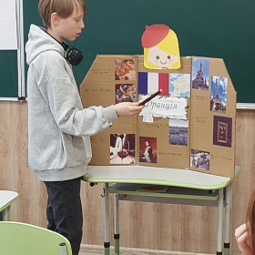 Project "Countries of the world". Presentation of France.