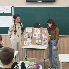 Project "Countries of the world". Presentation of Japan.