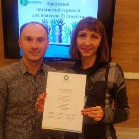 Тренінг "Креативні педагогічні ідеї"