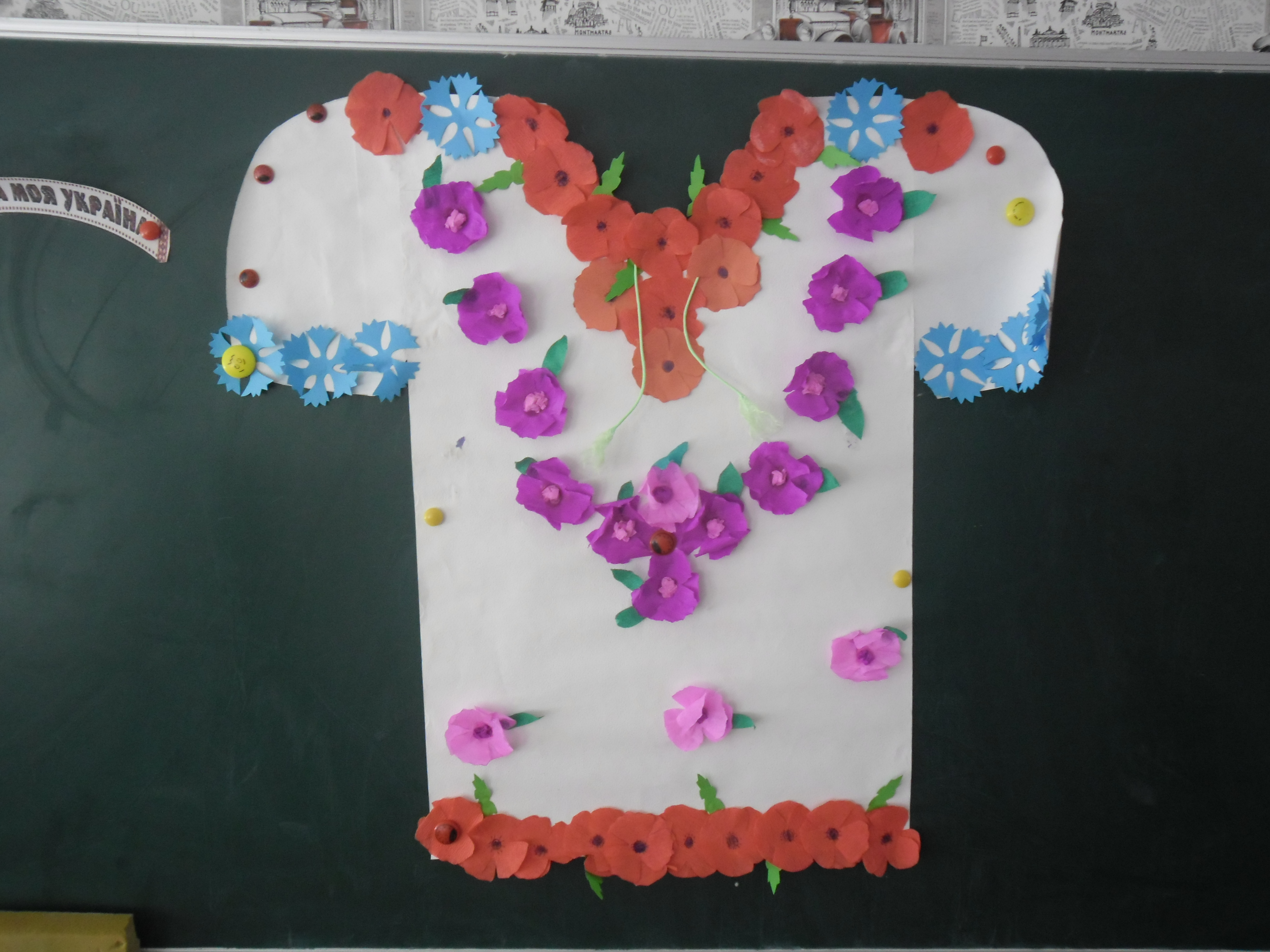 Вишиванка 6В класу