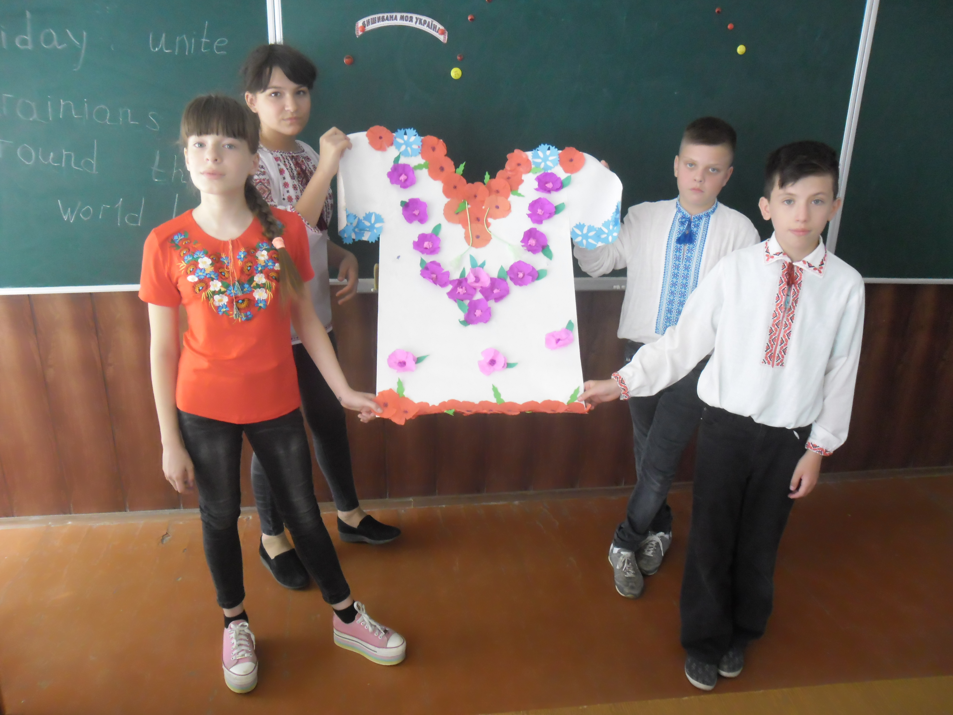 Вишиванка 6В класу