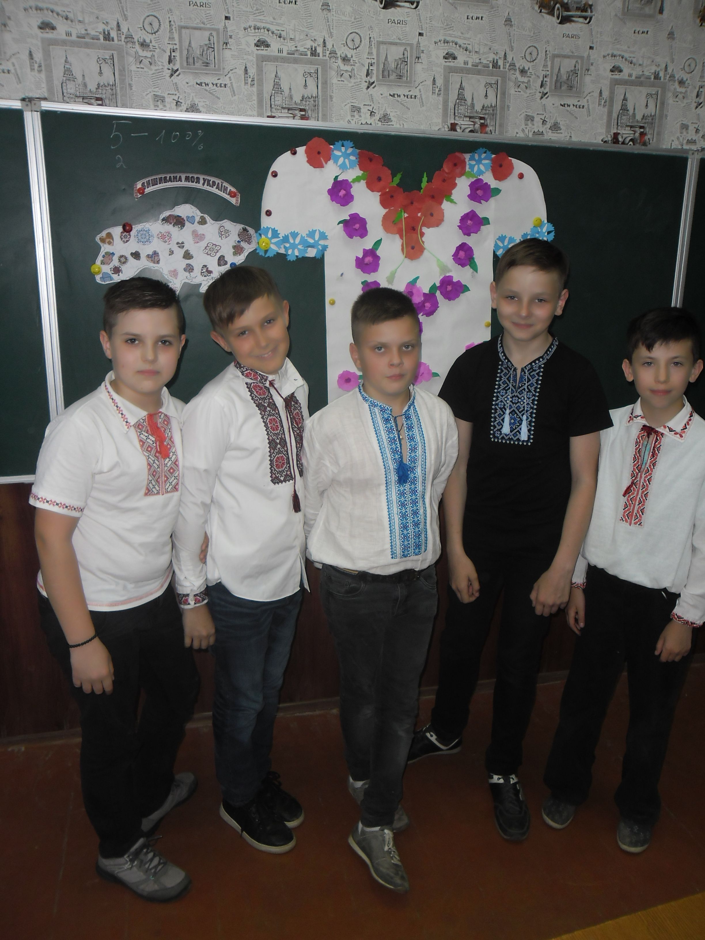 День вишиванки 2018