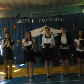 Захід до Дня людей похилого віку "Діалог поколінь"