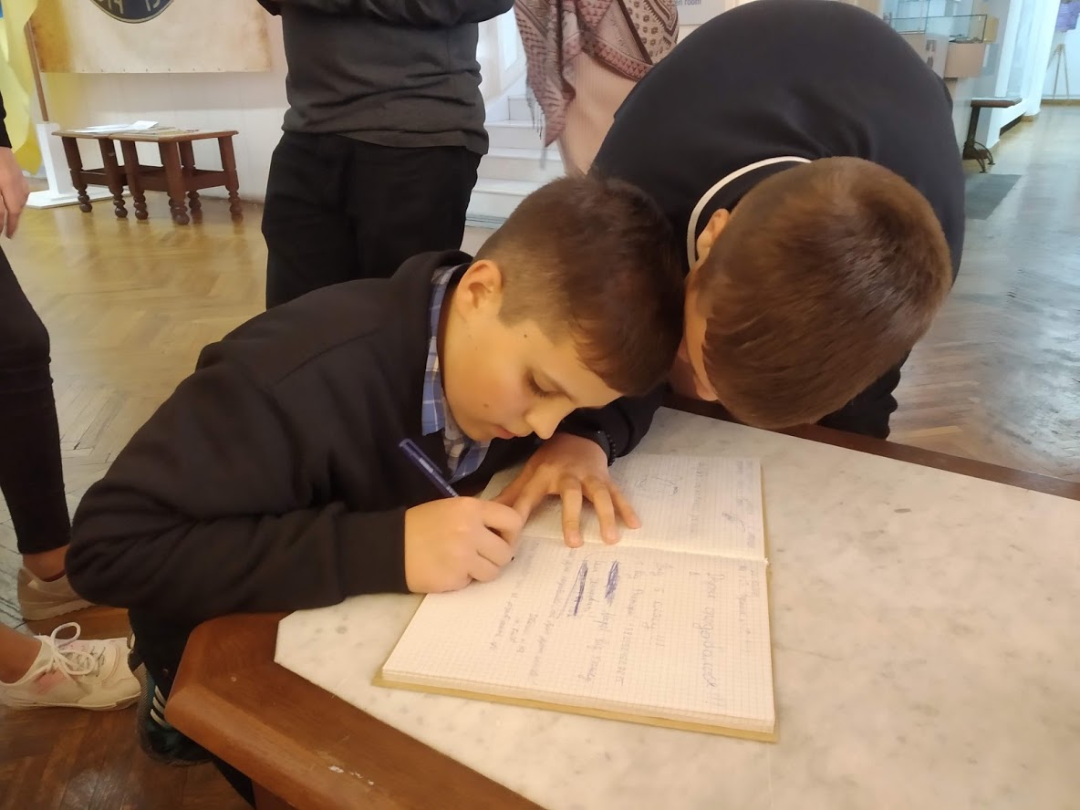 Пишемо відгуки про музей