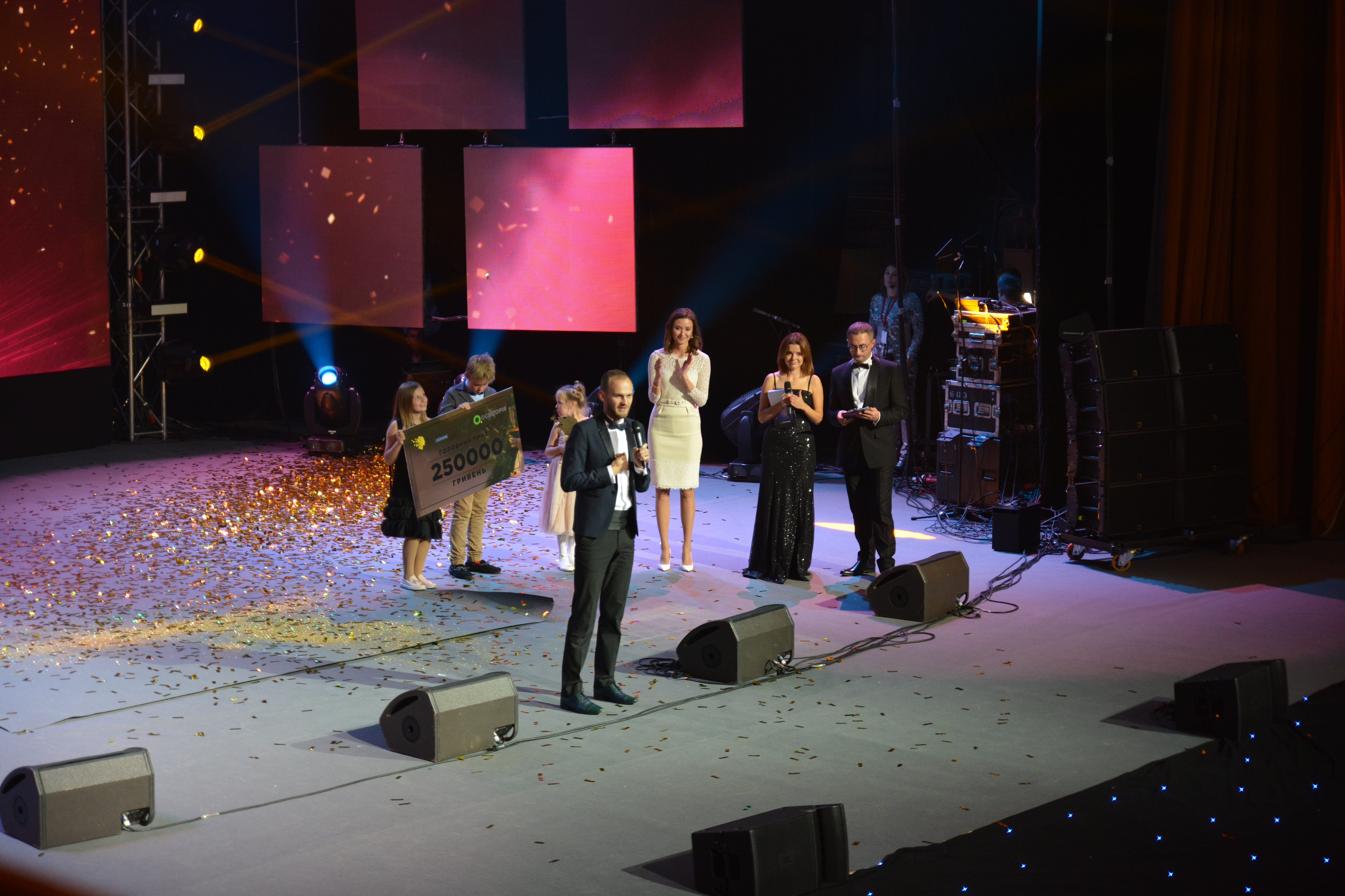 Global Teacher Prize Ukraine 2018