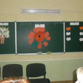 Класна година "Небесна сотня у вирій відліта..."