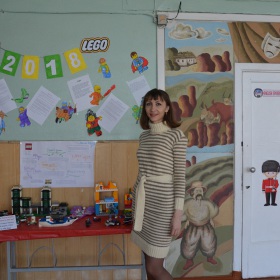 Exhibition ``LEGO 2108 ``