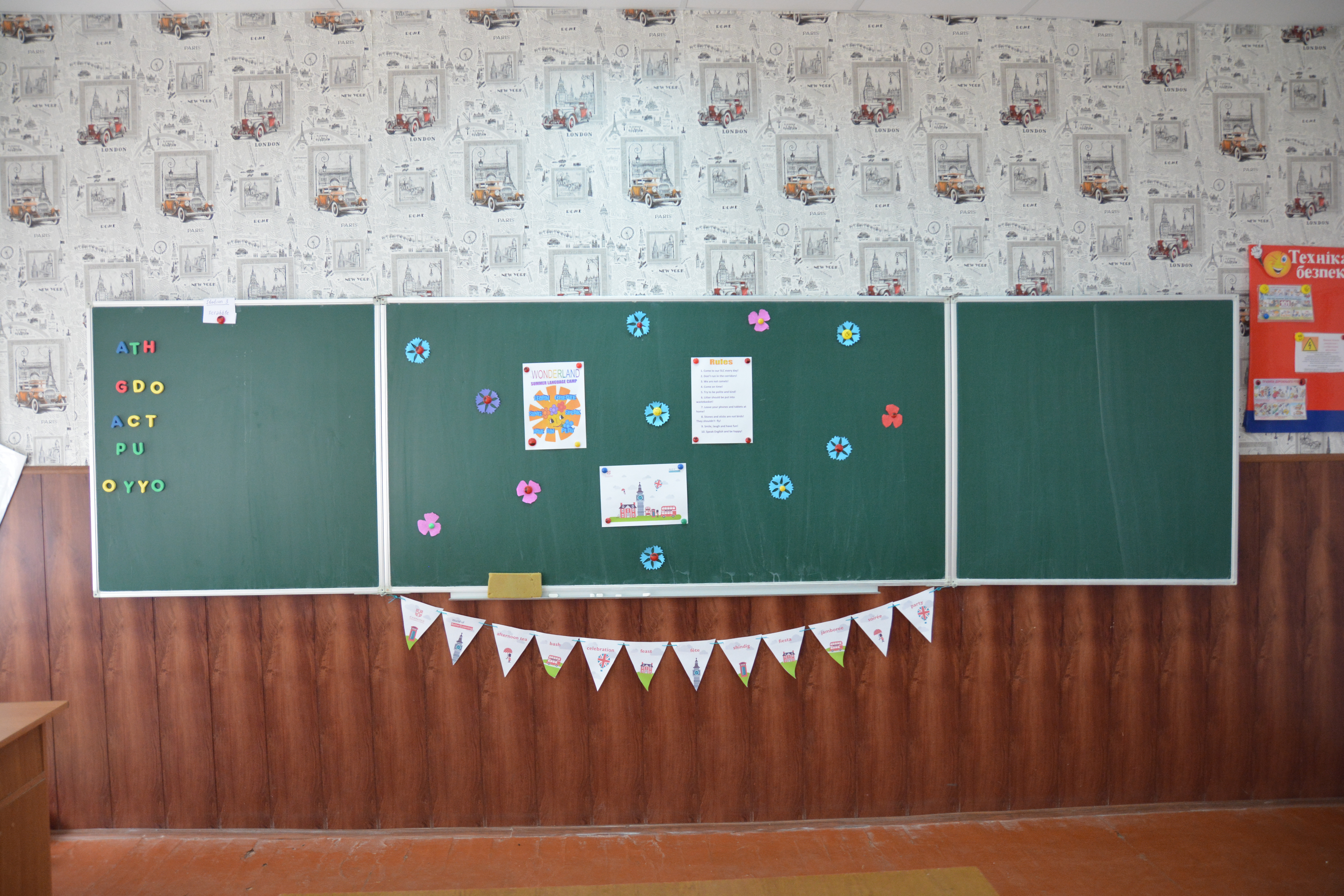 We are ready for the Language School
