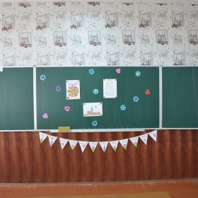 We are ready for the Language School