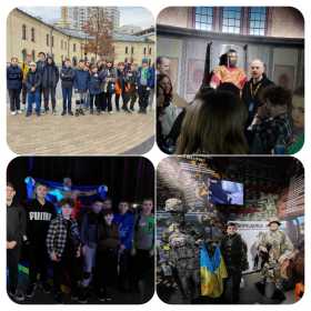 Excursion to the Museum of  the Formation of the Ukrainian Nation