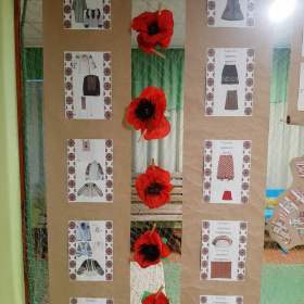 Project "Ukrainian Traditional clothes"