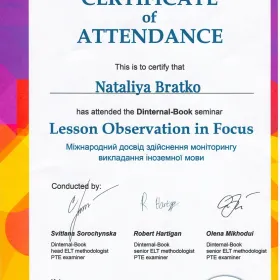 Сертифікат за відвідування вебінара видавництва Dinternal-Book "Lesson Observation in Focus"