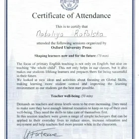 Сертифікат за участь у семінарі видавництва Oxford University Press "Shaping Learners now and for the Future"