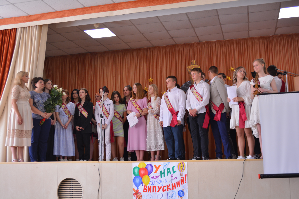 Випускний вечір у 9-Б "Шкільний Оскар 2021"