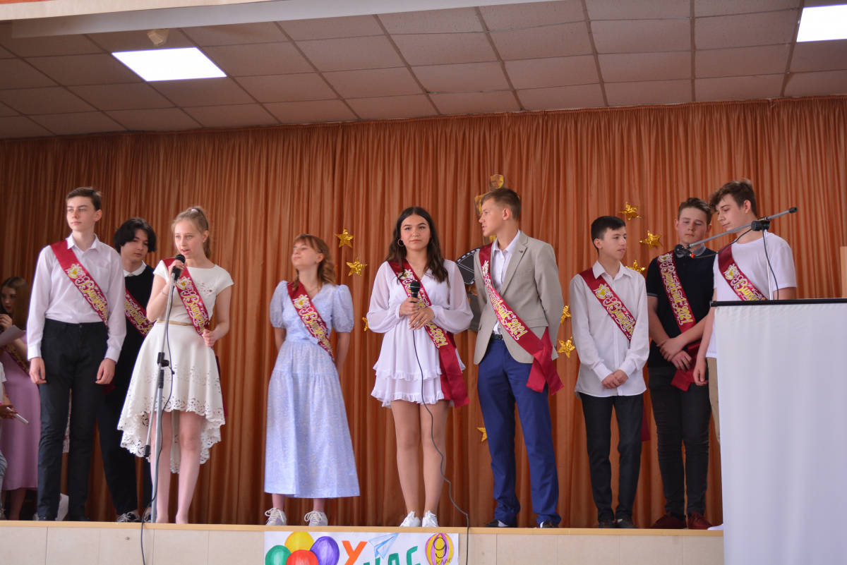 Випускний вечір у 9-Б "Шкільний Оскар 2021"