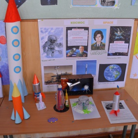 Space Project 2019