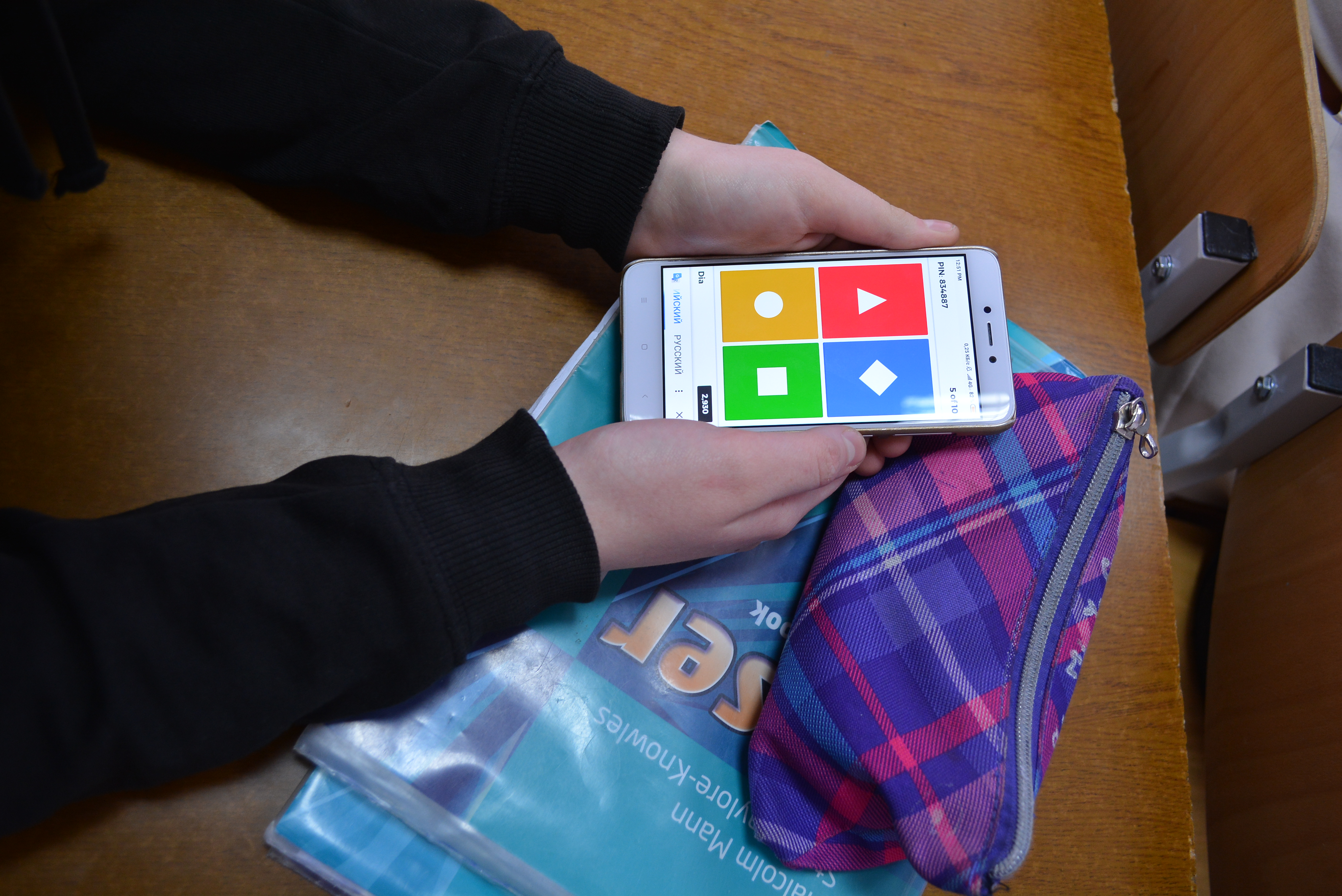 St.Valentine`s-Day.Kahoot quis.
