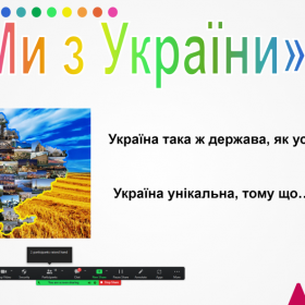 Говорили про Україну