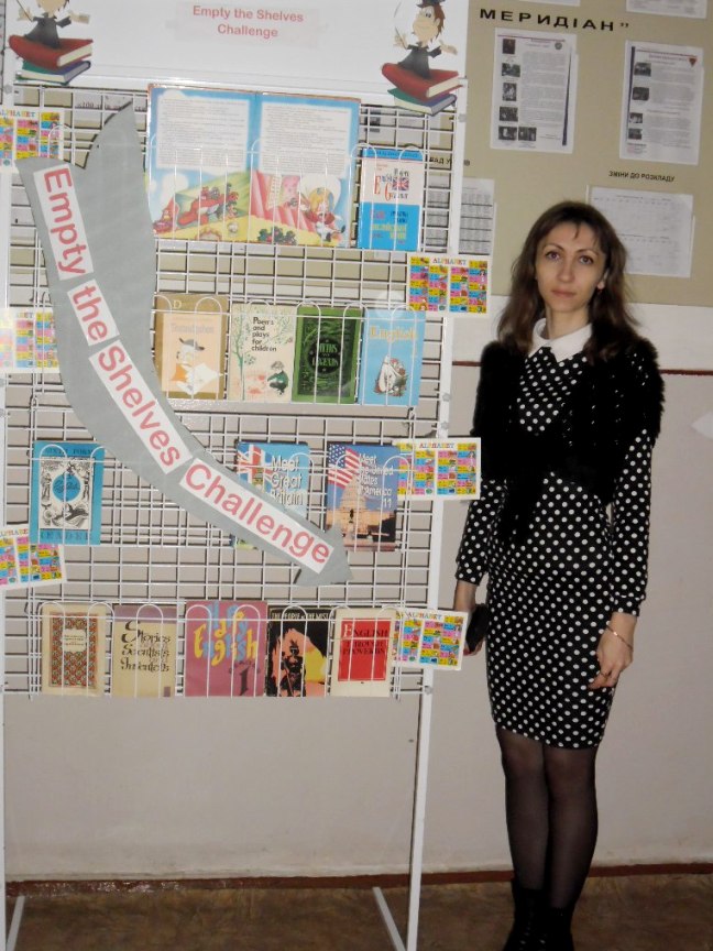 Виставка книжок "Empty the shelves Challenge"