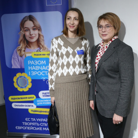 Разом  Навчаємося і Зростаємо/Together We Learn And Grow