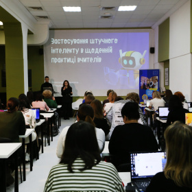 Разом  Навчаємося і Зростаємо/Together We Learn And Grow