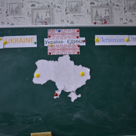 Ukrainian Unity Day.