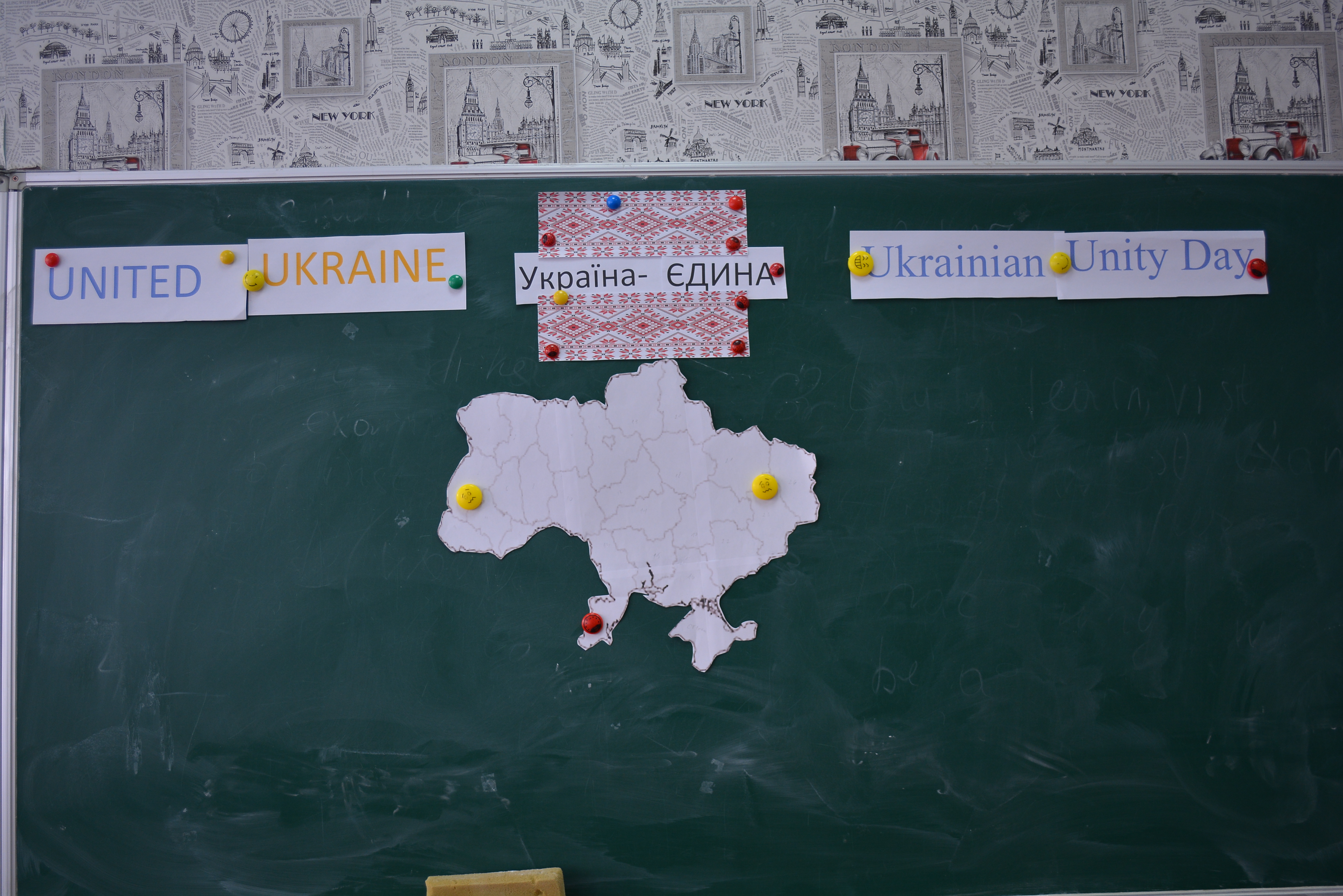 Ukrainian Unity Day.
