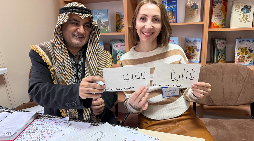 eTwinning та інші можливості Програми ЄС Erasmus+ для розвитку організаційної культури і міжнародної спроможності школи”